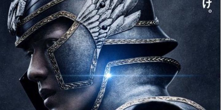 Esta no es la primera vez que la serie llega a las salas de cine, pero las veces anteriores se trató de versiones animadas e incluso una en formato CGI. Filmaffinity