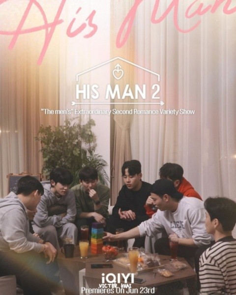 Los ocho concursantes de esta segunda temporada son Jun Seong, Min Sung, Sung Ho, Yoong, Hee, Dabit (cantante), Daenyeol, Hyun Jin y Seon Woo