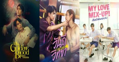 ¿Cuál de estas series BL es la que más esperas? MyDramaList