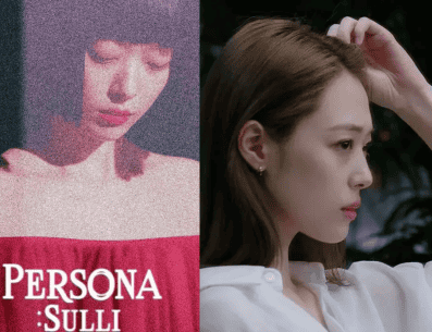 "Persona: Sulli" (2019) es un documental que llega a Netflix este 2023 y muestra la realidad de las dos caras de la industria coreana de la música, potencia por el género del K-Pop. NETFLIX/ www.netflix.com
