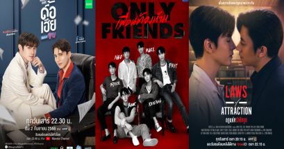 ¿Cuál de estas series BL te falta por ver? MyDramaList