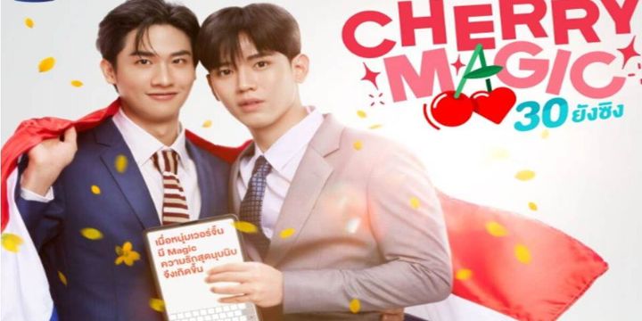Supuestamente, la serie BL Cherry Magic, que se encuentra en emisión al día de hoy, fue borrada de YouTube debido a problemas de “derechos de autor”. MyDramaList