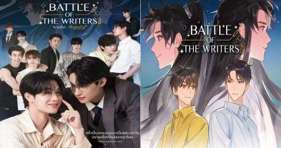 ¿Listx para ver esta serie BL y apoyar de nuevo al TutorYim? MyDramaList