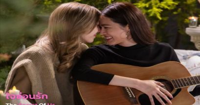 Se espera que “The Secret Of Us” se estrene este 2024. MyDramaList